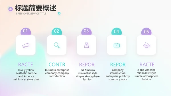 梦幻唯美芭蕾舞蹈比赛大赛PPT