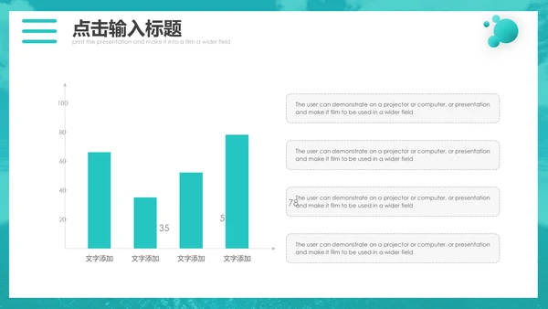 箭靶准心公司新目标总结汇报通用PPT模板