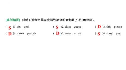 Unit 5 How old are you 复习课件(共44张PPT)-2023-2024学年三年