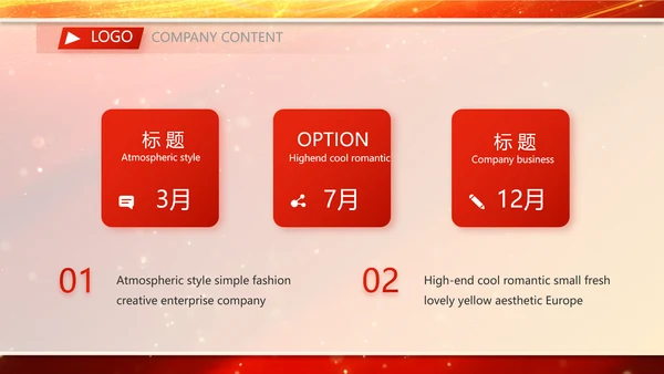 红色签约仪式启动大会战略合作策划PPT模板