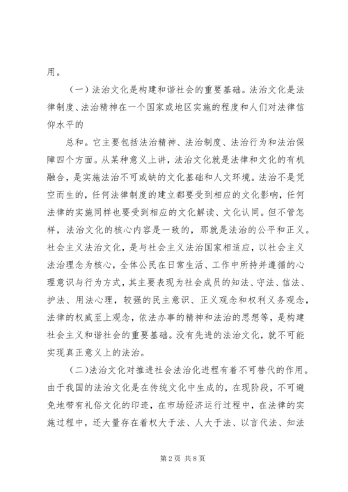 加强防控机制建设助推经济社会发展 (3).docx