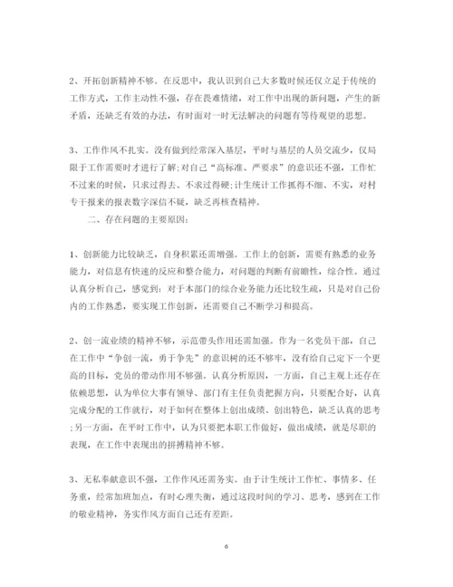 精编国税局工作心得体会范文.docx