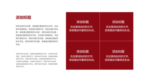 灰色简约风职场工作总结汇报PPT模板