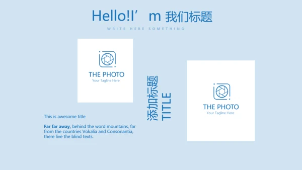 蓝色科技网络信息软件科技商务动态PPT