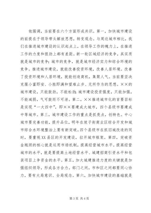 城市居民小区及小街、巷路灯照明问题调研报告 (3).docx