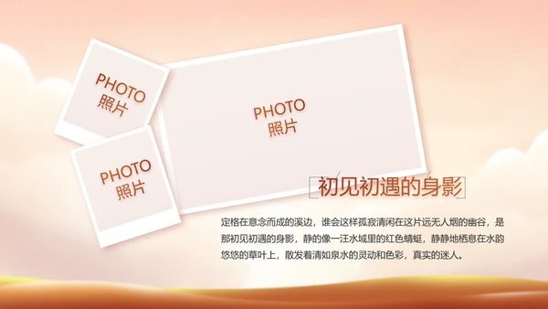 缅怀革命先烈传承红色精神英雄事迹介绍PPT