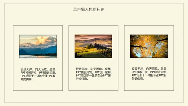 极简花草水彩封面年度总结通用PPT模板