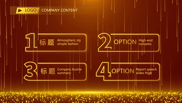 开场视频片头红色梦幻毕业典礼PPT动态模板