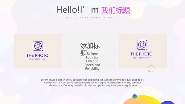 KTV周年庆ppt模板活动策划公司介绍