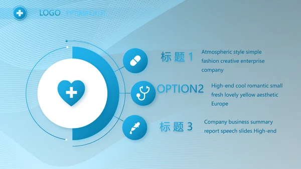 医疗护理技术操作常规工作总结PPT