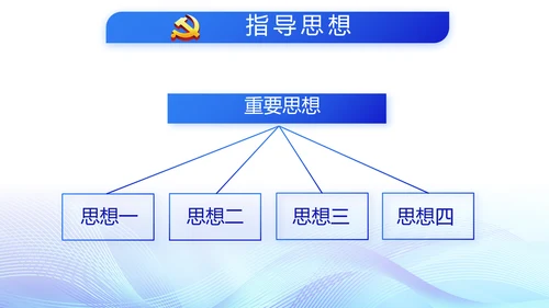 蓝色公安智慧警务工作总结汇报PPT