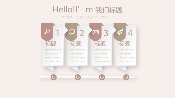 公司5周年庆计划ppt模板活动策划公司介绍