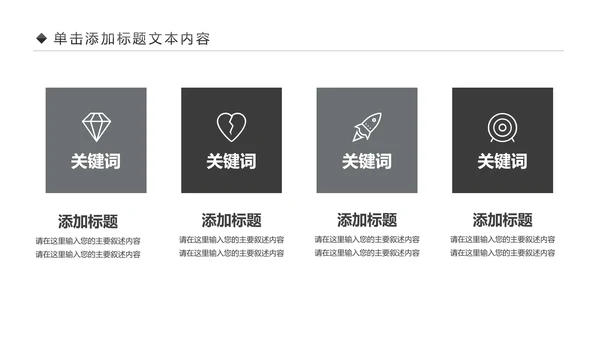 跑步健身运动跑步田径运动比赛PPT模板