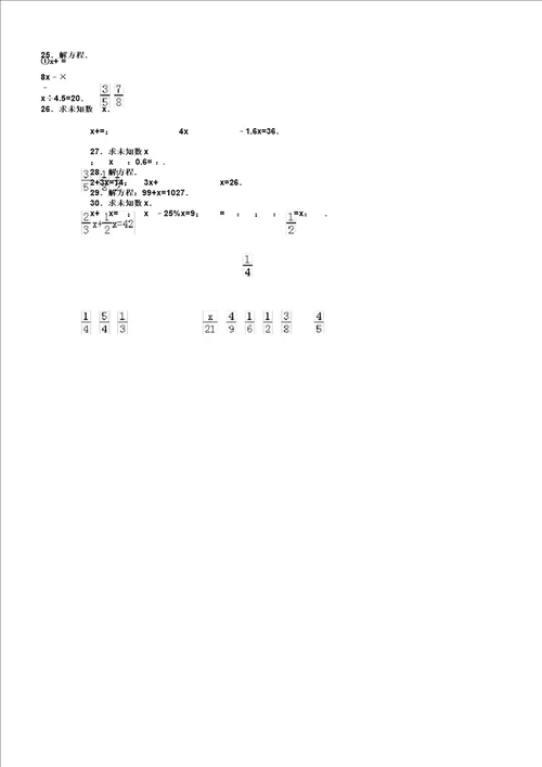 五年级数学上册第五单元综合试题无答案沪教