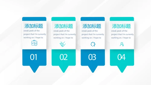 蓝色简约大气银行工作总结汇报动态PPT模板