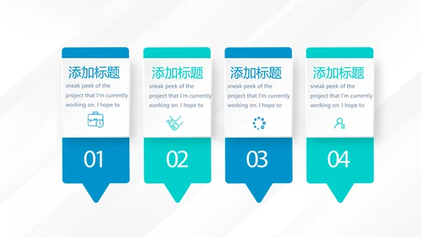 蓝色简约大气银行工作总结汇报动态PPT模板
