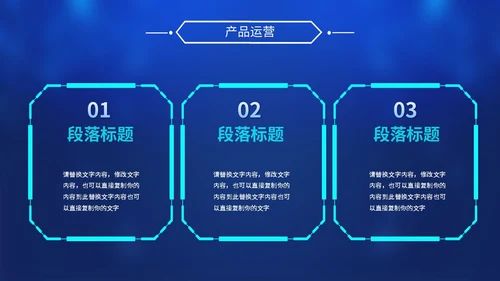 炫酷科技风视频背景盛大启动仪式启动典礼PPT