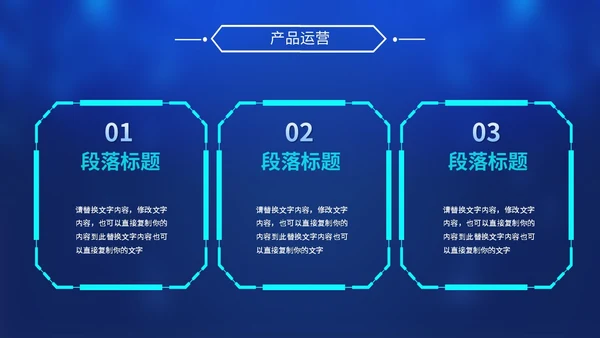 炫酷科技风视频背景盛大启动仪式启动典礼PPT