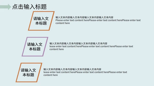 手绘年终工作总结PPT模板