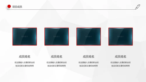 红色简约2019年工作总结计划述职报告PPT