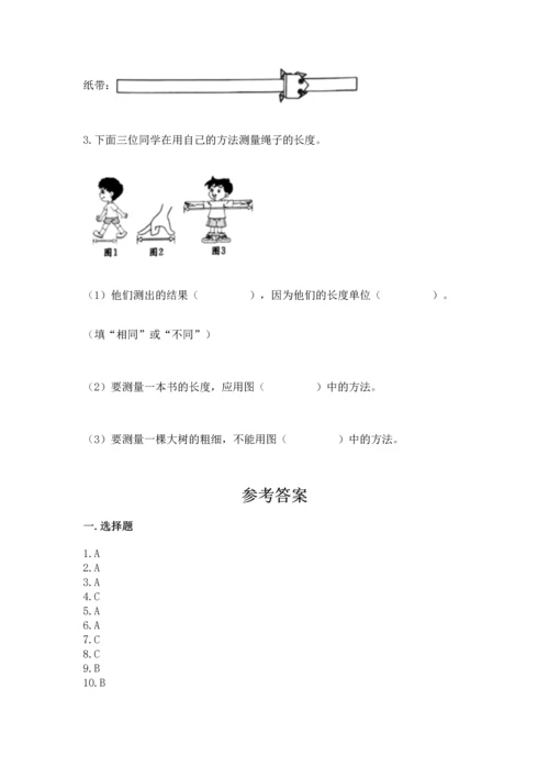 教科版一年级上册科学期末测试卷（考试直接用）.docx