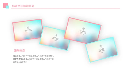 春分春节立春小清新春天来了春游你好春天治愈系画风PPT
