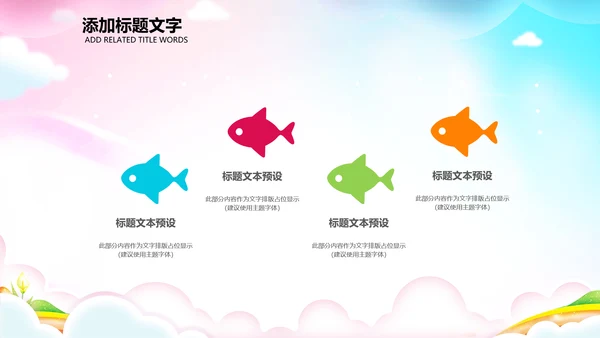 正能量励志奋斗拼搏共青团ppt模板