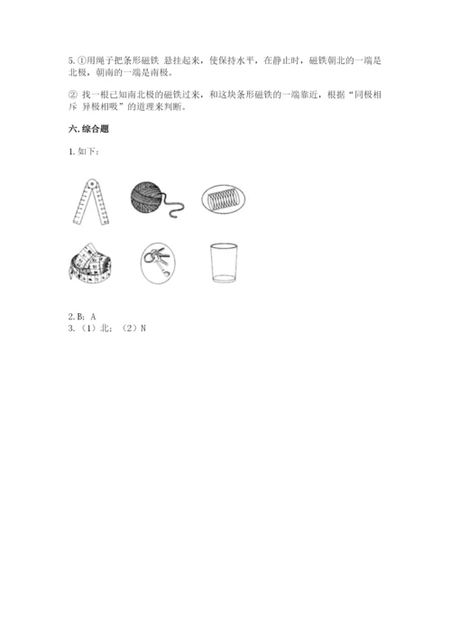 教科版小学科学二年级下册 期末测试卷及参考答案【考试直接用】.docx