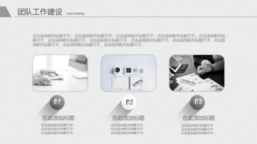极简灰白年度工作总结报告通用PPT模板