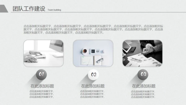 极简灰白年度工作总结报告通用PPT模板