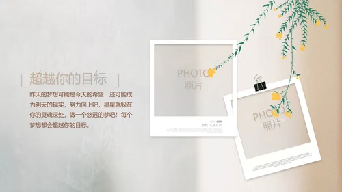 致青春毕业季大学毕业纪念册电子相册动态PPT