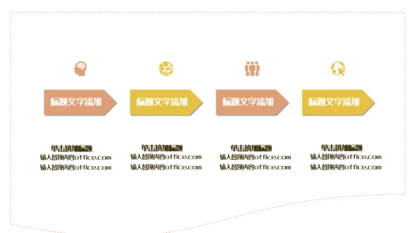 六一儿童节信件风格主题班会通用PPT模板