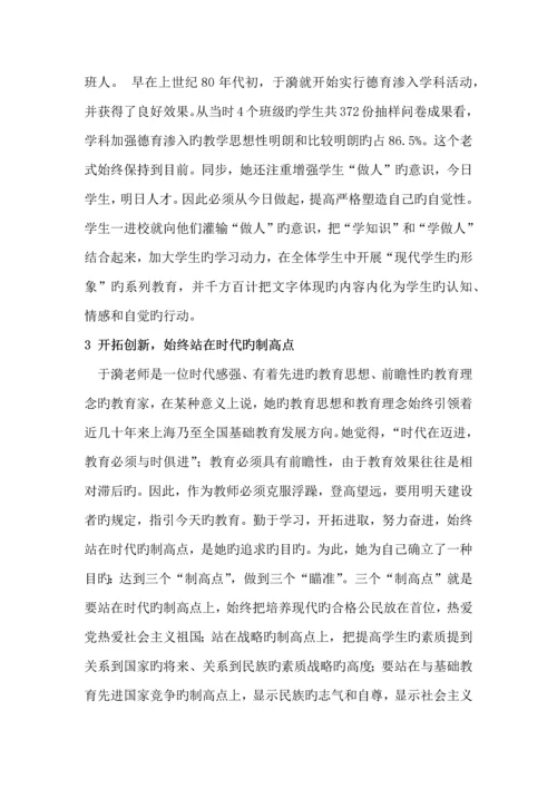 作文素材新版.docx