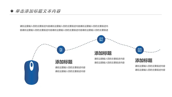 蓝色中国建设银行建行总结汇报PPT模板