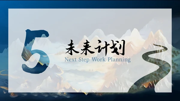 鎏金商务聚平凡创不凡年终总结ppt模板