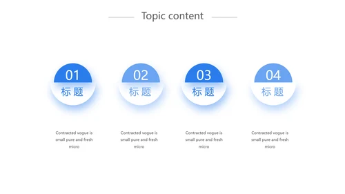 蓝色创意网络远程办公工作总结动态PPT模板