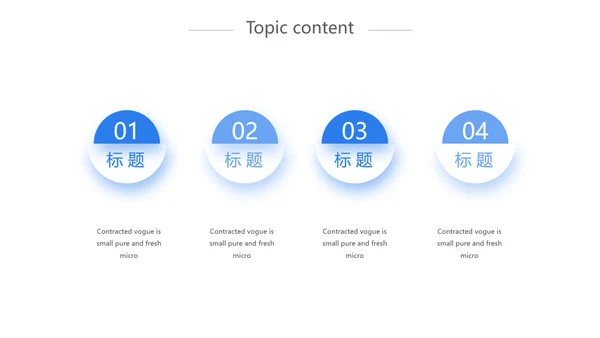 蓝色创意网络远程办公工作总结动态PPT模板