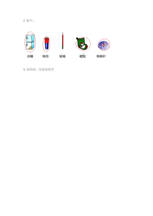 教科版二年级下册科学期末测试卷附参考答案【达标题】.docx