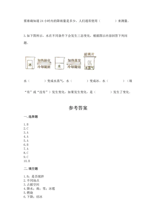 教科版三年级上册科学《期末测试卷》含答案【最新】.docx