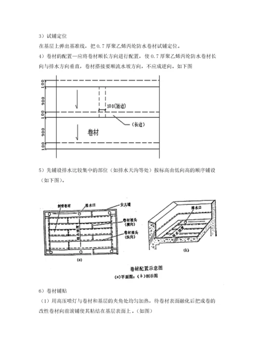 老旧小区改造重难点（DOC 58页）.docx