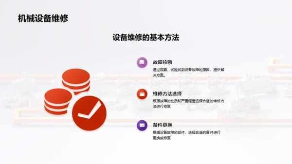 3D风其他行业教育活动PPT模板