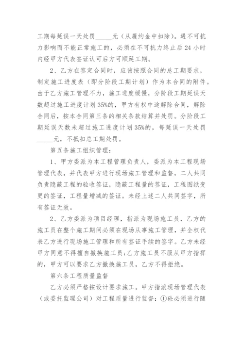 造价委托协议书.docx