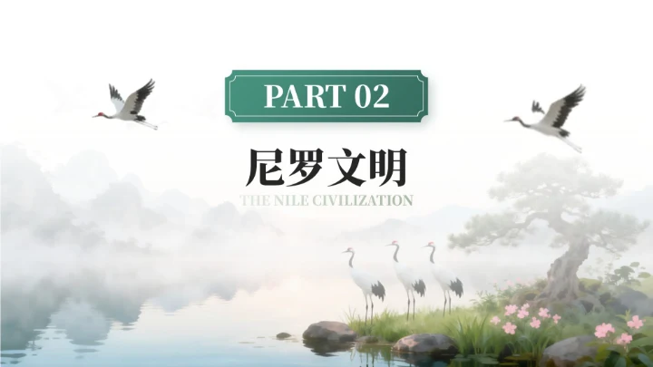 绿色中国风国庆历史课堂专题讲座PPT模板