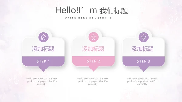 粉色水彩小清新护理部主任述职报告动态PPT