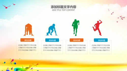 队委员竞选班干部竞选小学生自我介绍PPT