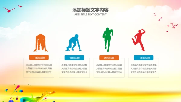 队委员竞选班干部竞选小学生自我介绍PPT