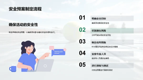 七夕体育营销新视角