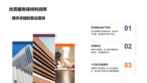 双十一数码定价策略