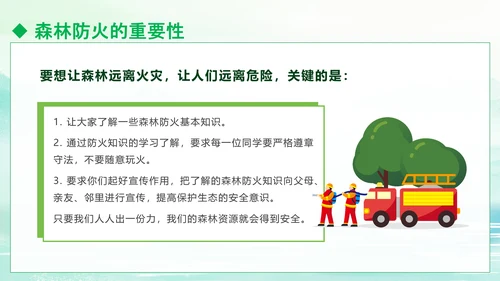 清明防火知识安全宣讲通用PPT模板