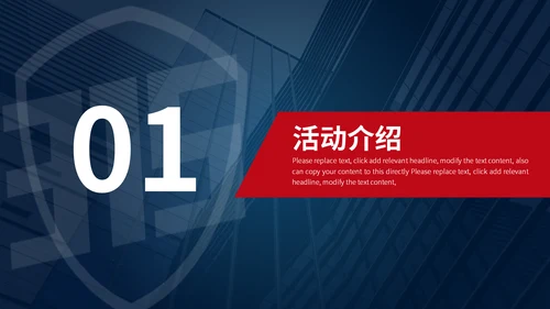 诚信经营315活动策划通用PPT模板